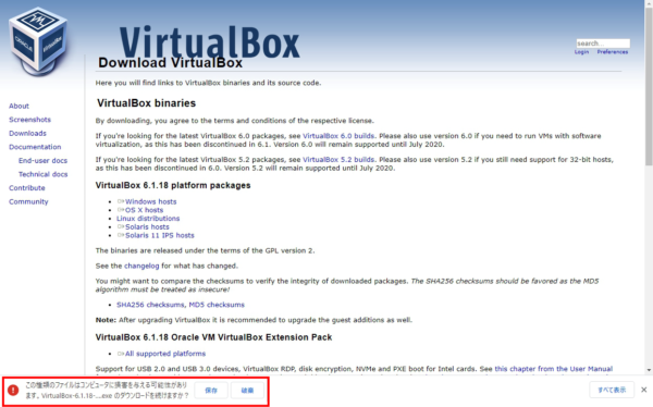 virtualbox警告