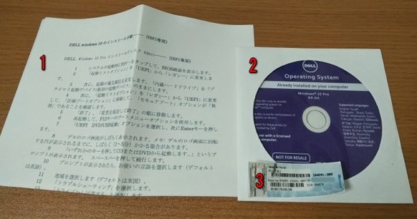 Windows7pro DVD
