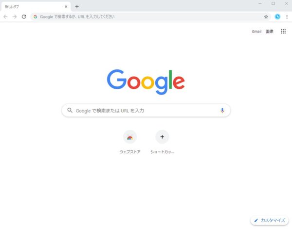 google chrome http URL