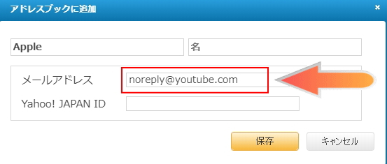 noreply@youtube.com